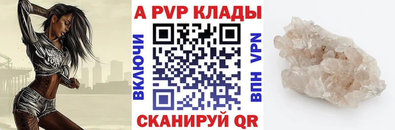 А ПВП СК КРИС  Лысьва 
