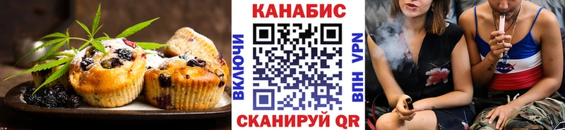 наркота  Лысьва  Печенье с ТГК марихуана 