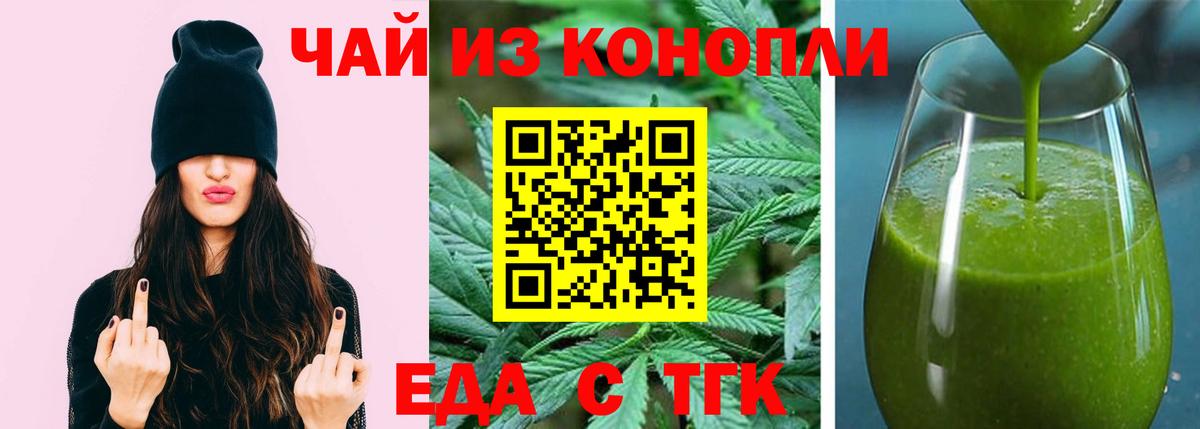 Cannafood марихуана  Вход с VPN  Лысьва 