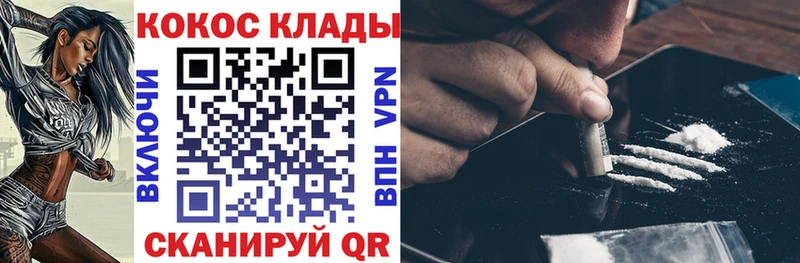 магазин продажи наркотиков  Лысьва  COCAIN Эквадор 