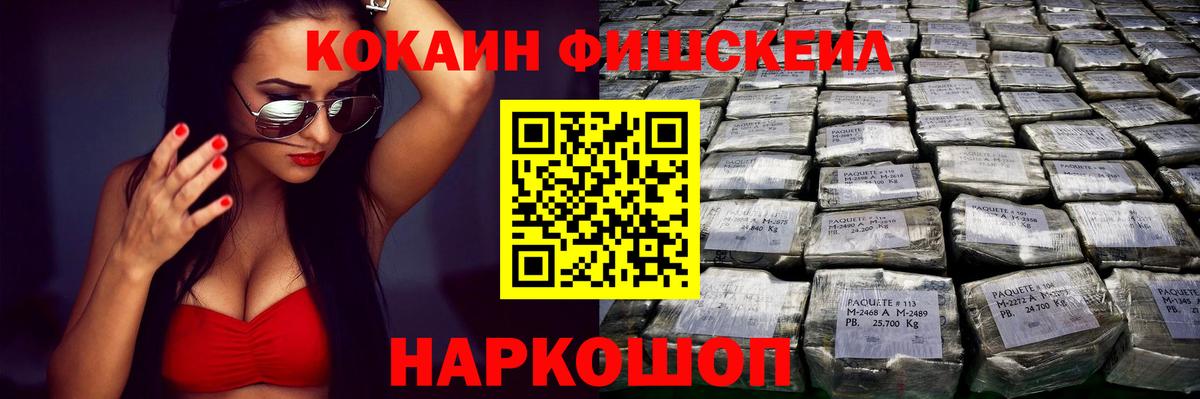 Кокаин Боливия Лысьва