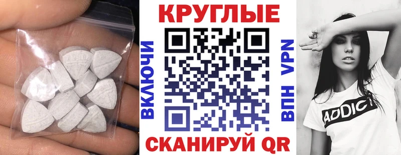 ЭКСТАЗИ mix  как найти закладки  Лысьва 