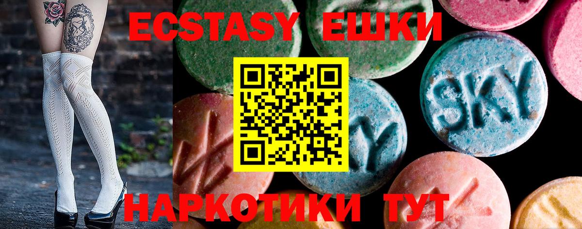 NBOMe Лысьва