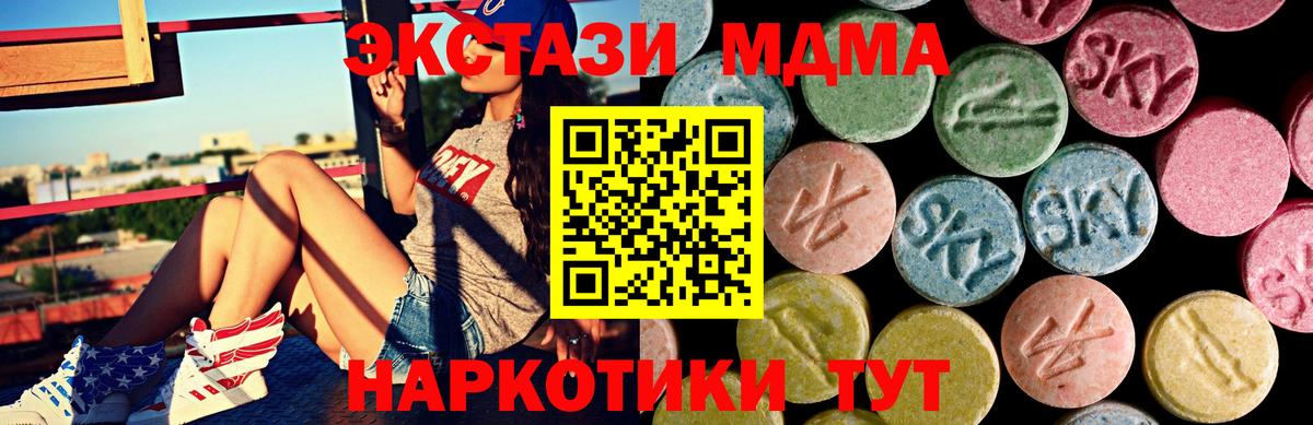 kraken как войти  Экстази таблы  Экстази  купить наркоту  Лысьва  Вход с VPN  ЭКСТАЗИ 250 мг 