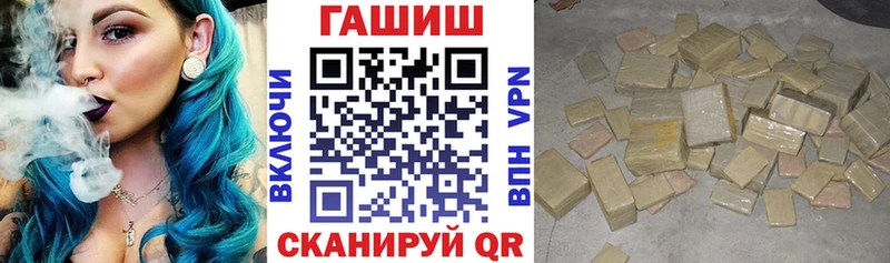 ГАШИШ хэш  Лысьва 