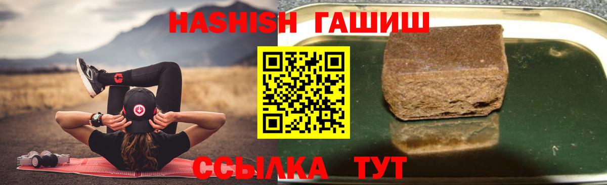 Меф МЯУ МЯУ кристаллы  MDMA  ТГК  Лысьва  A PVP СОЛЬ кристаллы  ГАШ  Кокаин  Канабис  Вход с VPN 