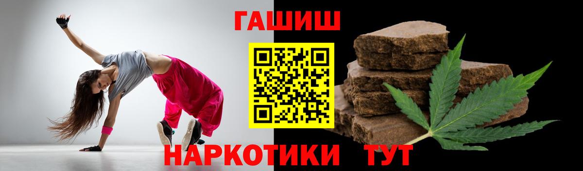 ГАШИШ гарик Лысьва