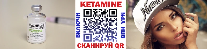 Кетамин VHQ Лысьва