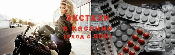 стаф Абаза