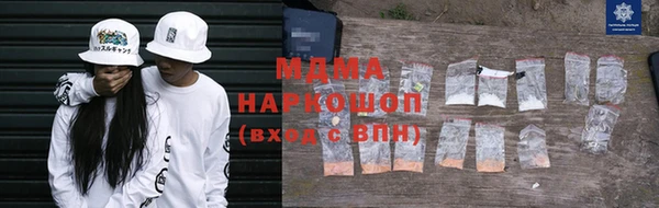 мдма Алексеевка