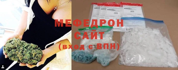 стаф Абаза