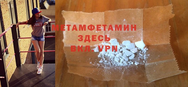 стаф Абаза