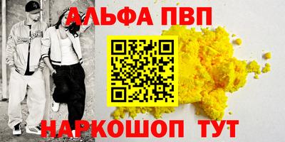 гидра Кингисепп