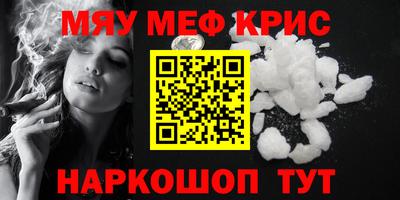 гидра Кингисепп