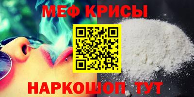 MESCALINE Кимры