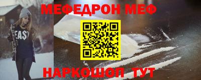 MESCALINE Кимры
