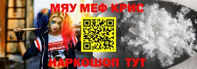 MESCALINE Кимры