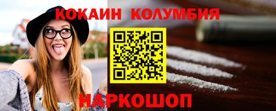 гидра Кингисепп