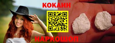 MESCALINE Кимры