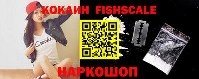 MESCALINE Кимры