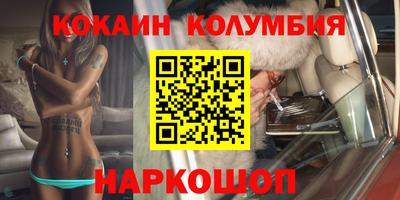 MESCALINE Кимры