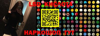 MESCALINE Кимры