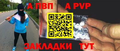 гидра Кингисепп