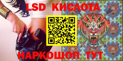 MESCALINE Кимры