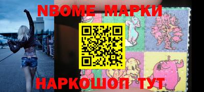 MESCALINE Кимры