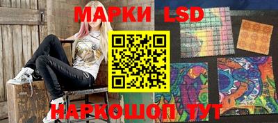 гидра Кингисепп