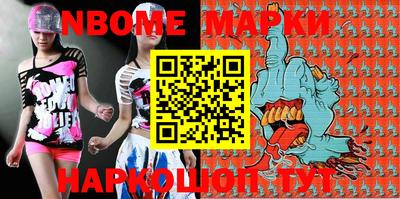 MESCALINE Кимры
