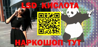 гидра Кингисепп