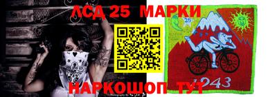 MESCALINE Кимры