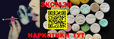 MESCALINE Кимры