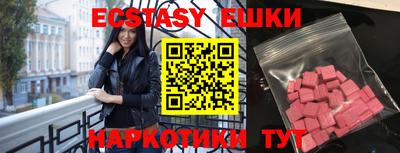 MESCALINE Кимры