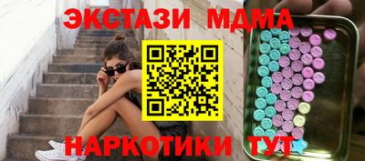 гидра Кингисепп