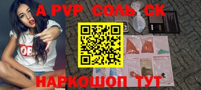 гидра Кингисепп