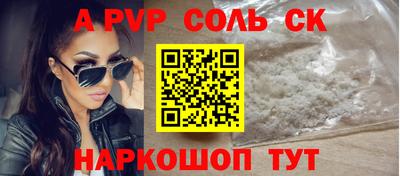 гидра Кингисепп