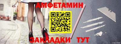 гидра Кингисепп