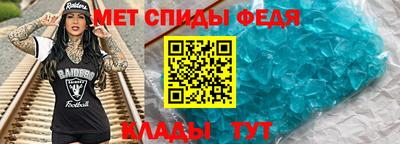 гидра Кингисепп