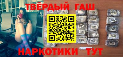 гидра Кингисепп