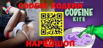 MESCALINE Кимры