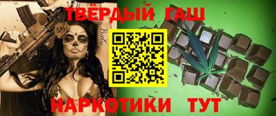 гидра Кингисепп