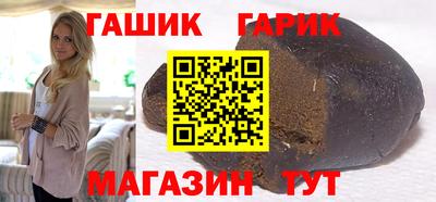 гидра Кингисепп
