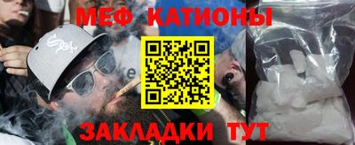 MESCALINE Кимры