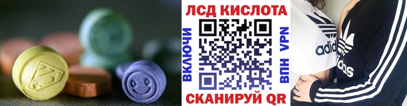 mega сайт  Лысьва  ЛСД экстази кислота 