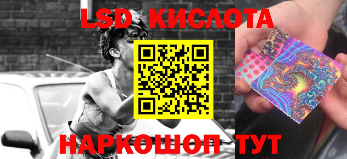 Лсд 25 экстази ecstasy Лысьва