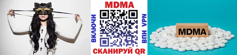 наркошоп  Лысьва  кракен онион  MDMA VHQ 