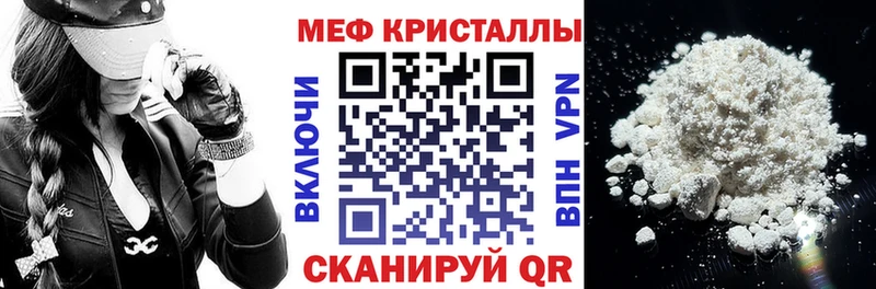 МЕФ VHQ  ссылка на мегу маркетплейс  Лысьва 