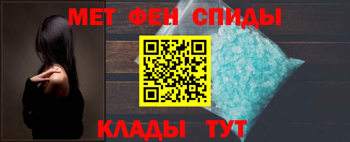 Первитин пудра Лысьва